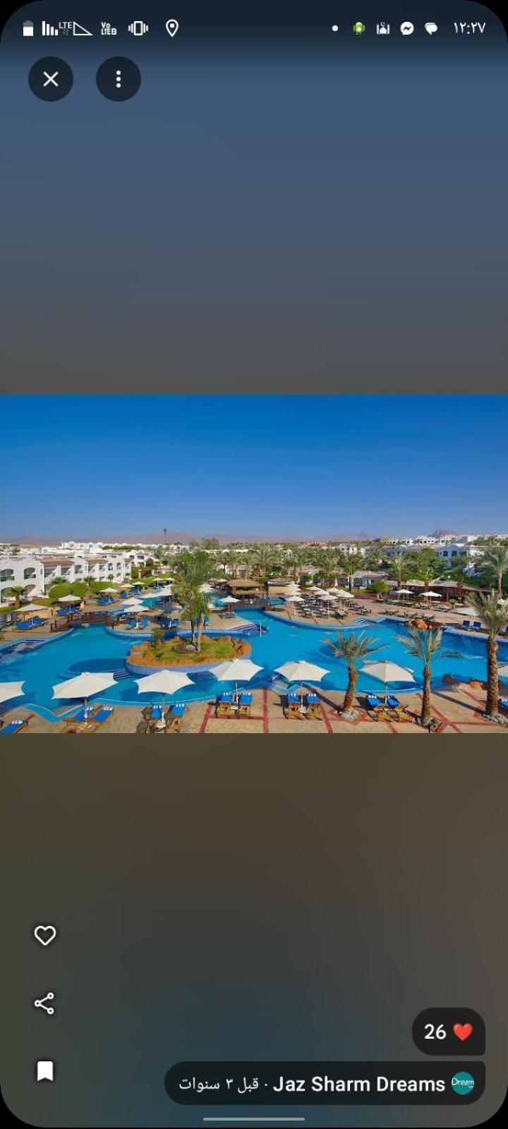 Sharm Dreams Hotely Jaz Экстерьер фото